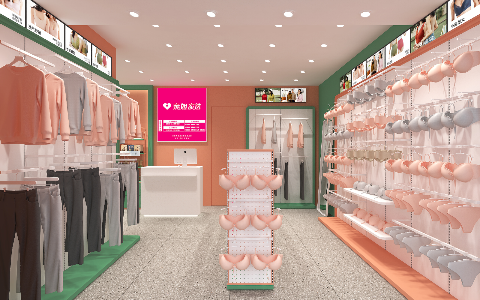 门店形象展示